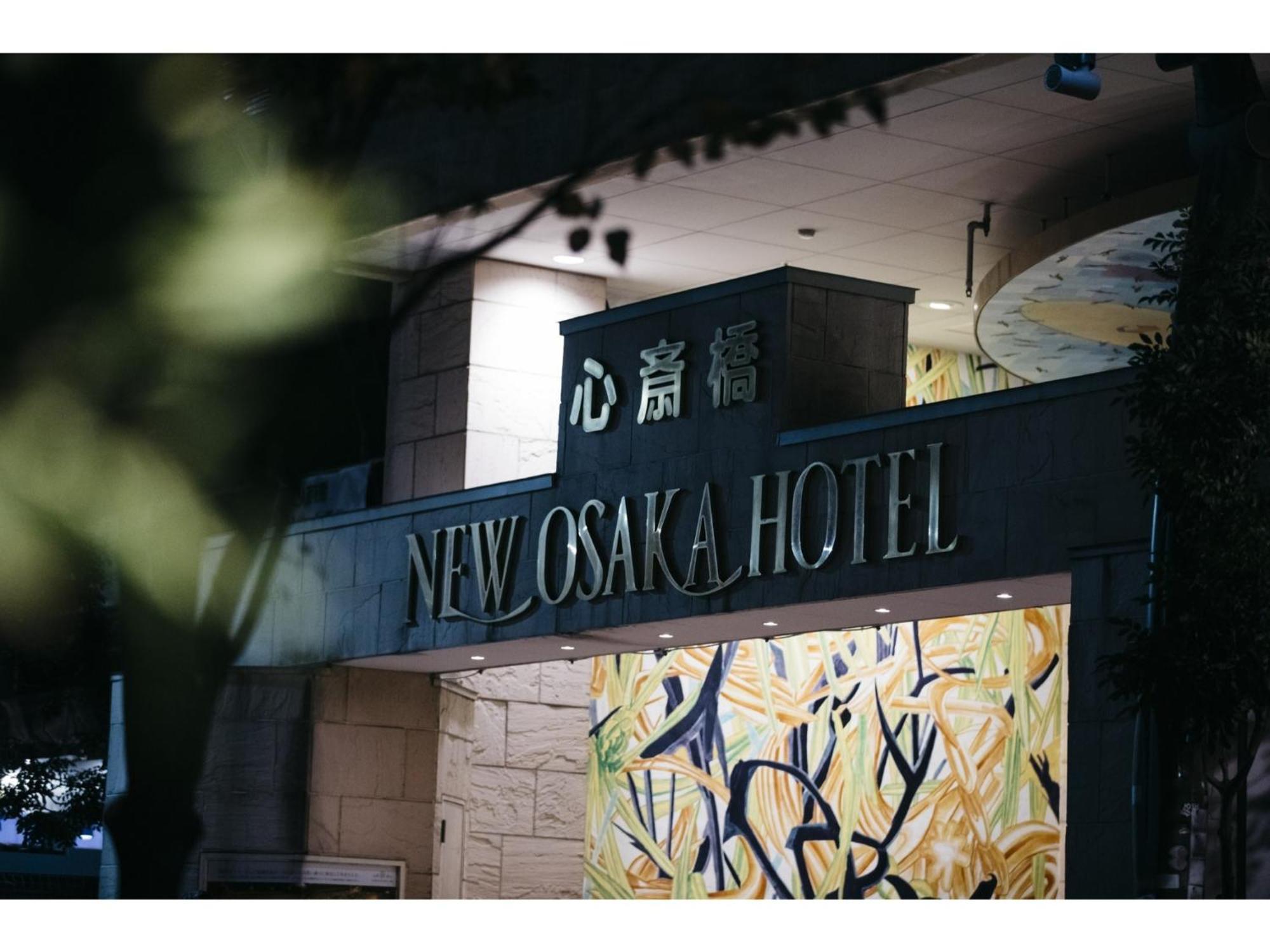 New Shinsaibashi - Vacation 13532v Hotel Osaka